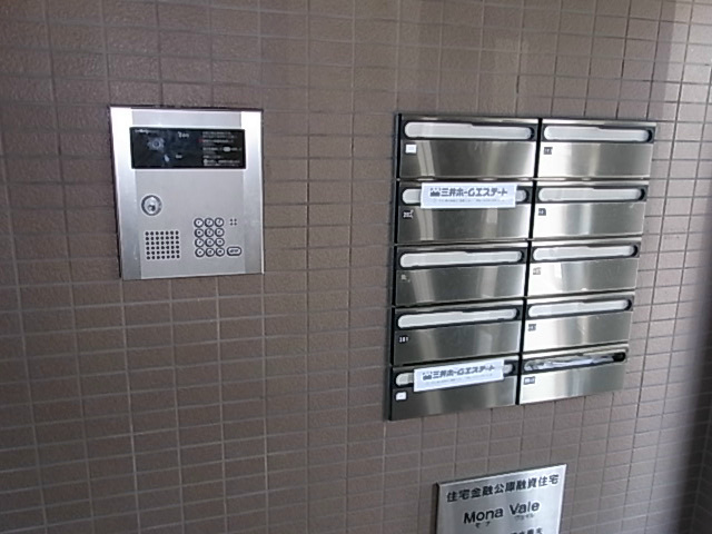 モナヴェイル その他5
