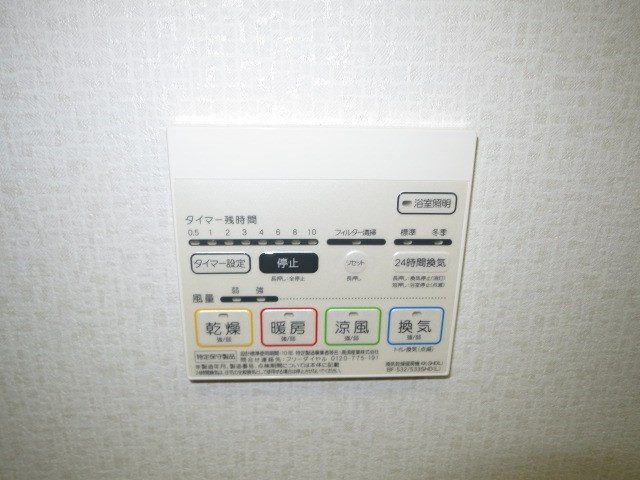 フロイデ川添  その他15