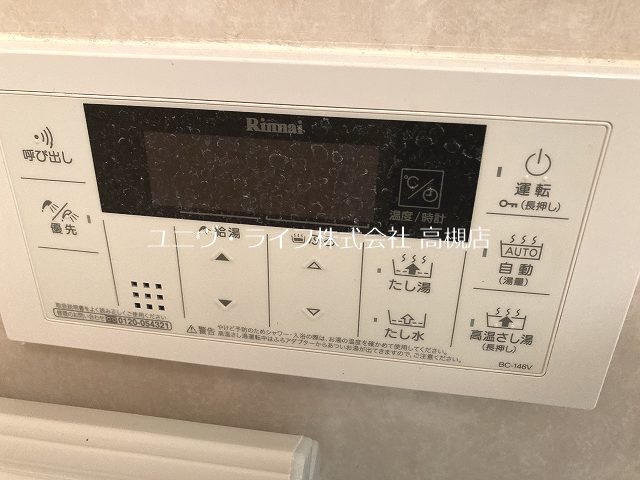 ソシアグレース その他9