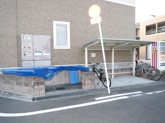 コンフォート庄所Ⅰ その他3