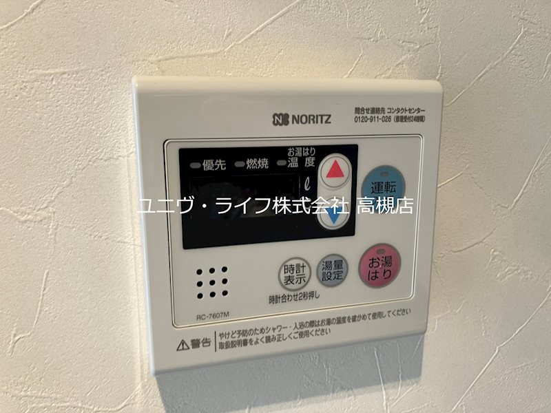 コンフォリア高槻 その他12