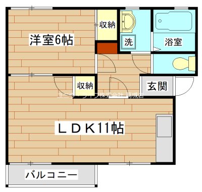 ドミールコウA棟 間取り