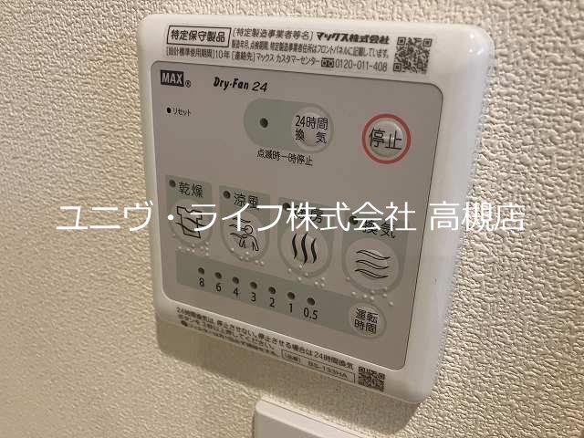LOGEMENT LE LAIT その他10