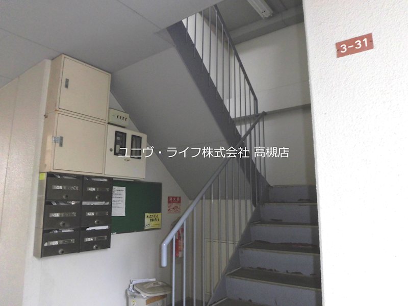 土井マンション その他1
