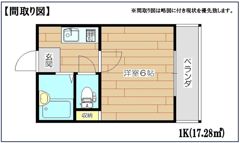 ドミール泉 間取り図