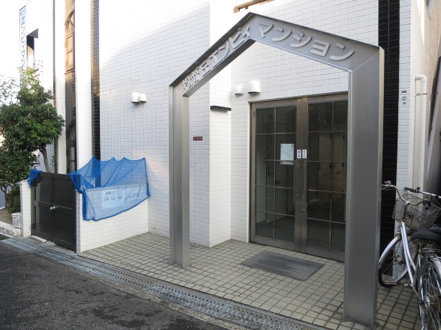 松が丘エンビイマンション その他2