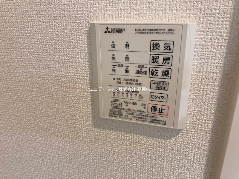 D-residence別所中の町 その他18