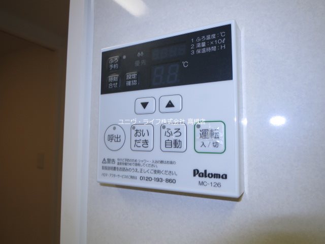 メゾンローリエ その他4