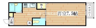 ユーハイツ千 間取り