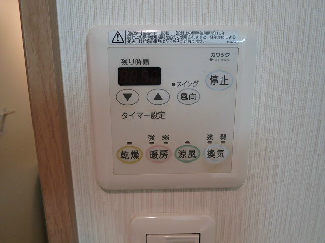HIGH-FIVE ZONE（ハイファイブゾーン） その他5