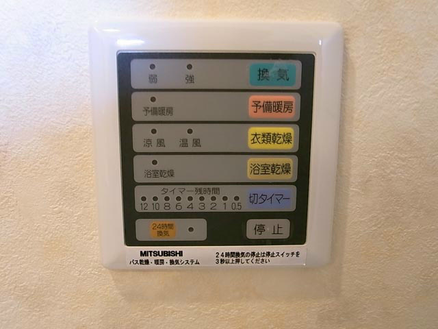 モナヴェイル その他10