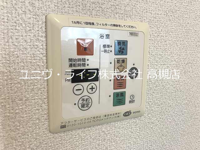 メルヴェーユドルフB棟 その他10