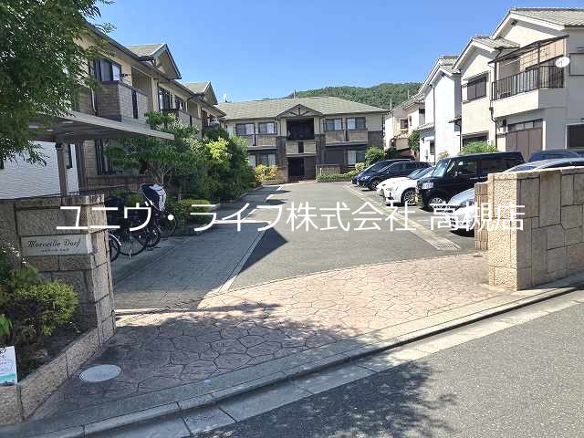 メルヴェーユドルフA棟 その他1