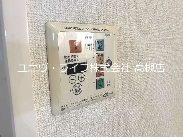 メルヴェーユドルフA棟 その他7