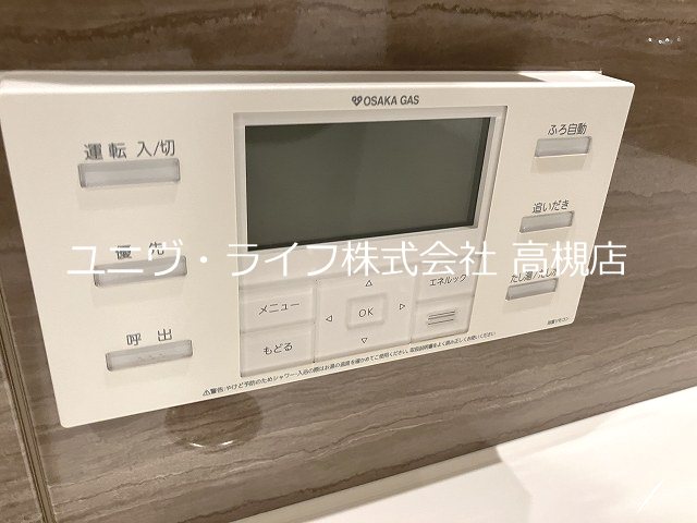 ジオ高槻ミューズレジス その他14