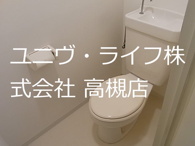 トレンディア高槻 その他5