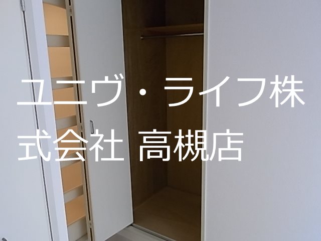 トレンディア高槻 その他7