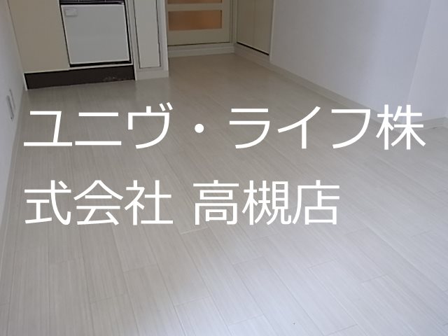 トレンディア高槻 ベッドルーム