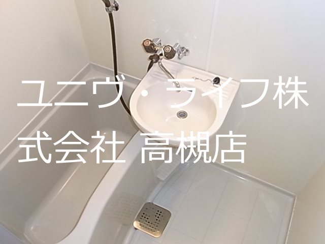 トレンディア高槻 風呂画像