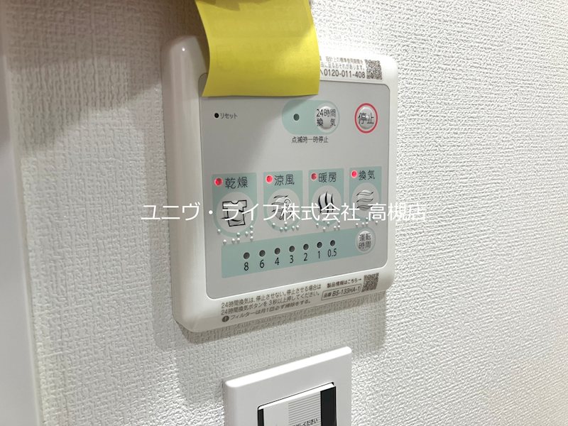 ウェルスクエア高槻 その他7