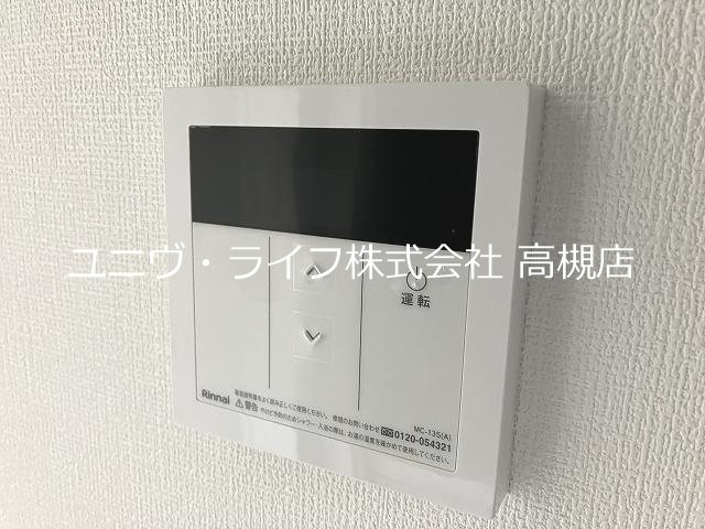 ウェルスクエア高槻 その他9