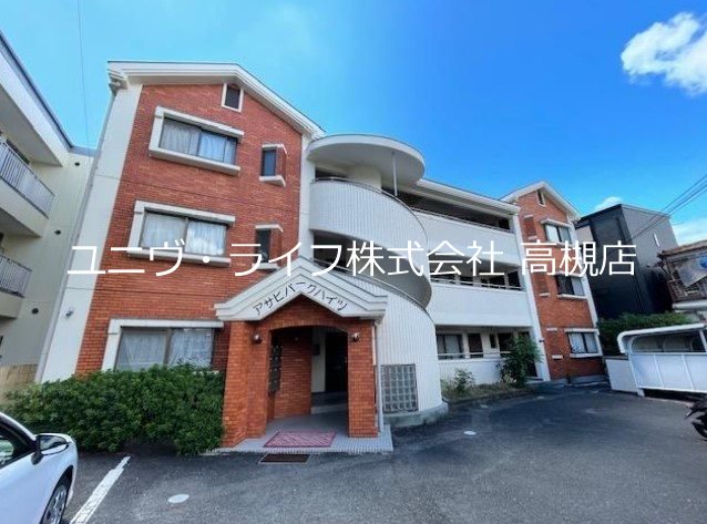 アサヒパークハイツ その他2