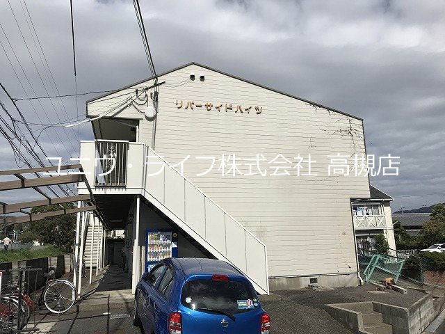 リバーサイドハイツ その他6
