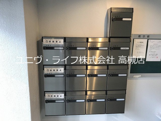 バッハレジデンス高槻Ⅰ その他2
