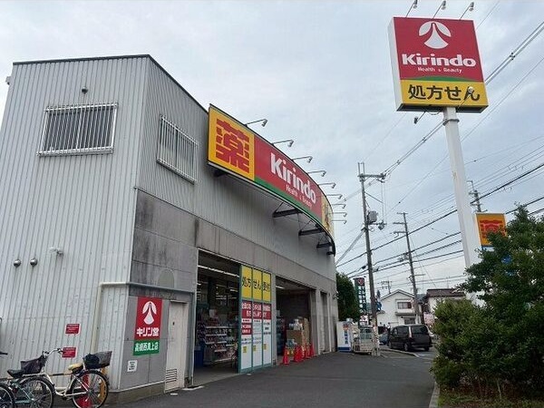 真上ロイヤルハイツ その他外観2