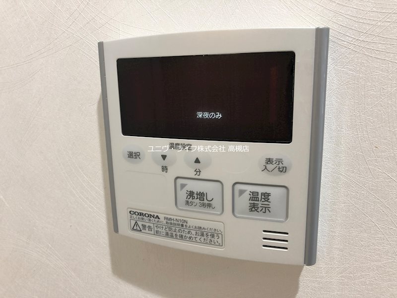 ソレイユ藤の里イースト その他6