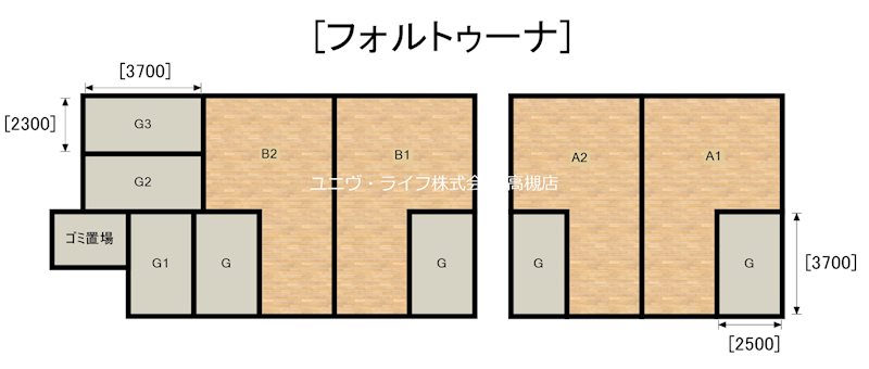 フォルトゥーナB棟 その他5