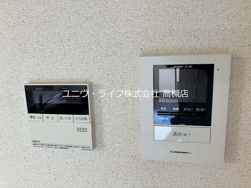 ラフォーレ南平台 その他6