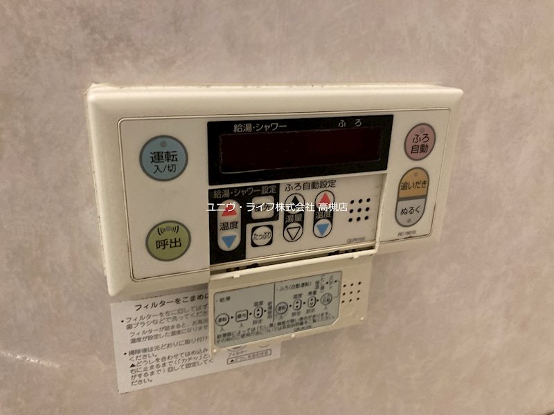 サンシャイン天神山 その他15