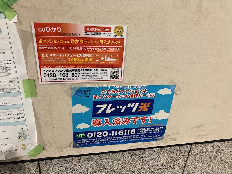 サンシャイン天神山 その他17