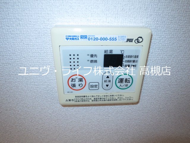 コーポ望月  その他10