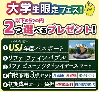 ラ・カーサ・エフ その他2