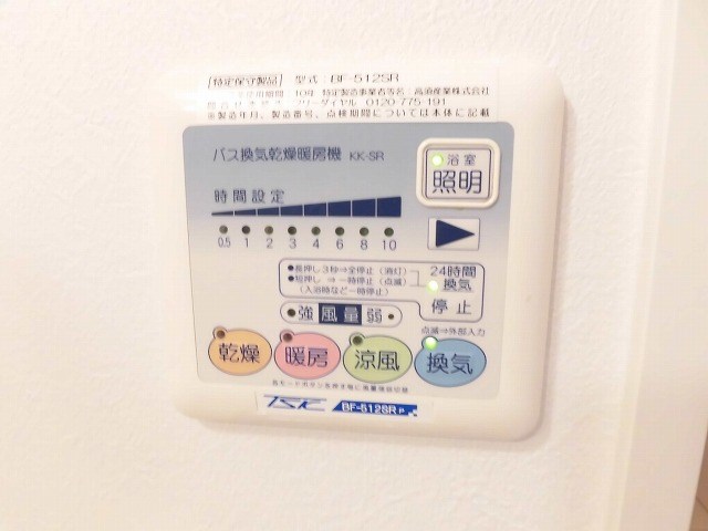 カンマキーノ その他9