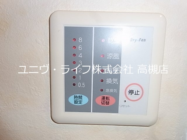 パームヒルズ その他8