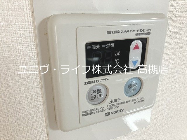 ESTグリーンハイツ高槻 その他10