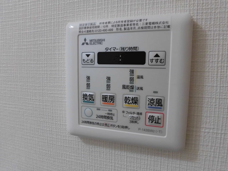 グラッド高槻 その他7