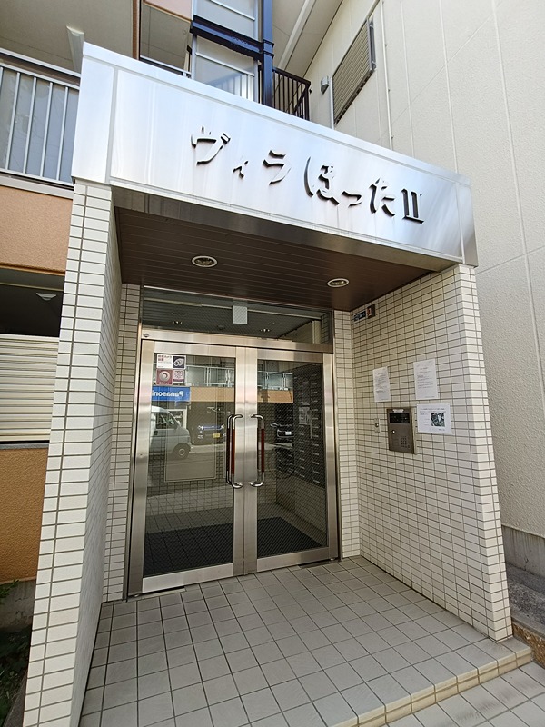 ヴィラほったⅡ その他1