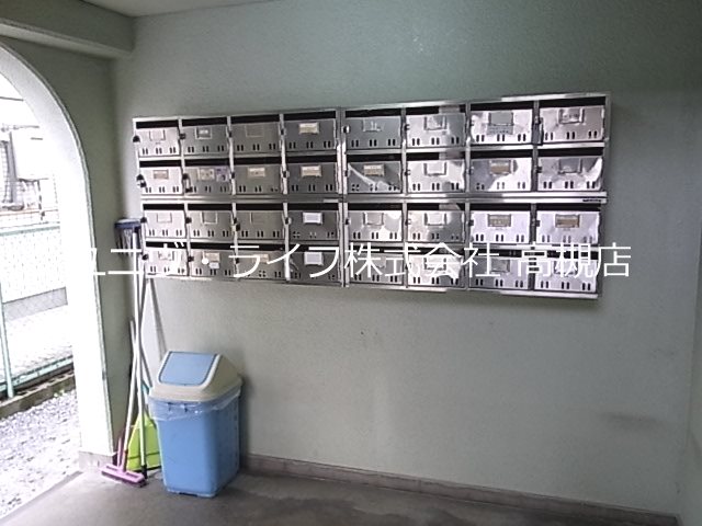 光栄ハイツ芥川 その他1