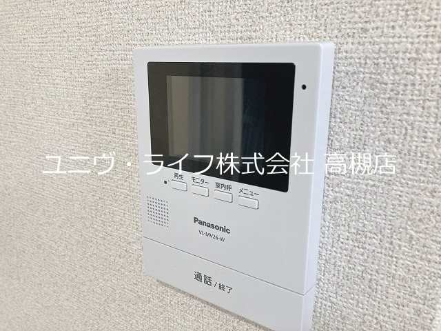 光栄ハイツ芥川 その他3