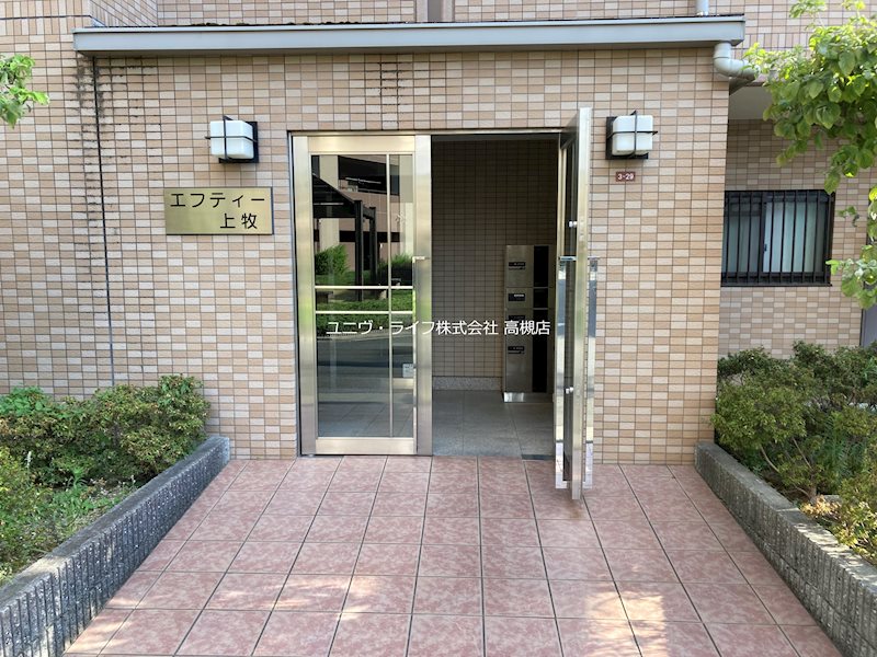 エフティー上牧 その他1