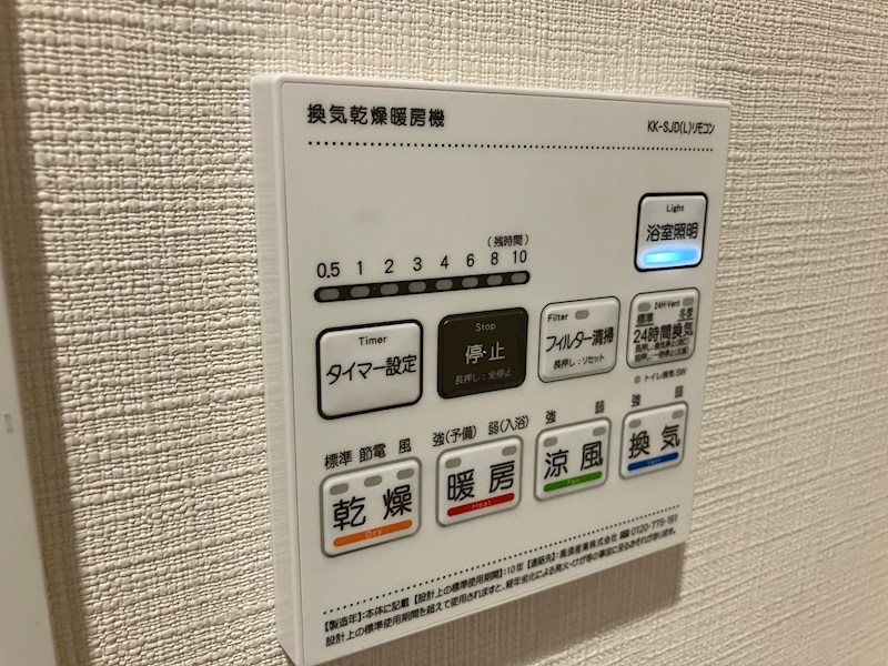 Grand Sarisa その他7