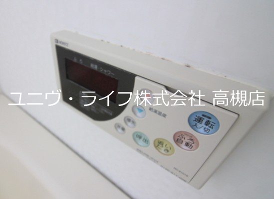 ハイツ氷室１号館 その他6
