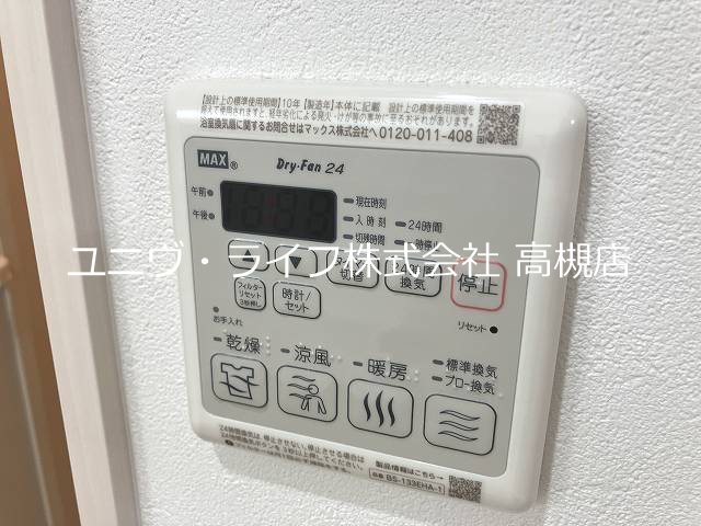 ウインドコート上本町（新築） その他8