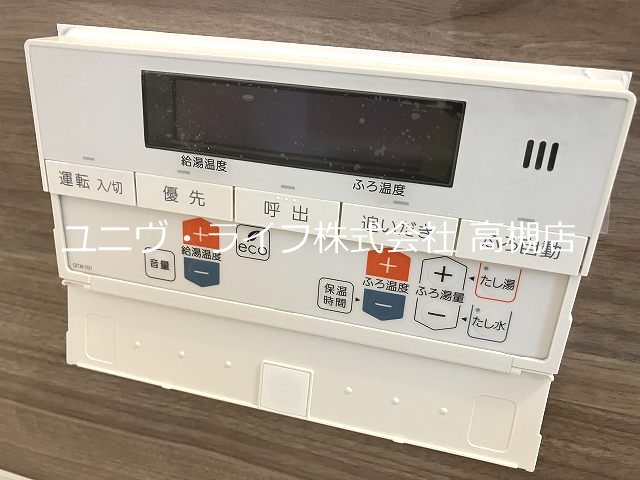 ハイツ大手町Ⅱ その他8