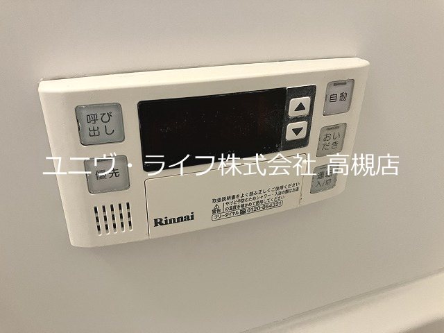 パーシモン本町 その他7