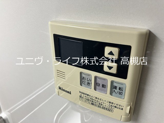 パーシモン本町 その他11